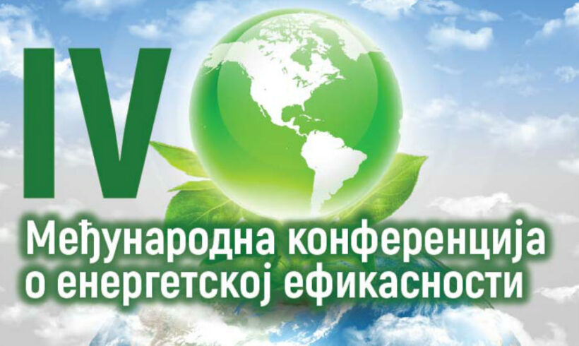Теслић: Отворена конференција о енергетској ефикасности